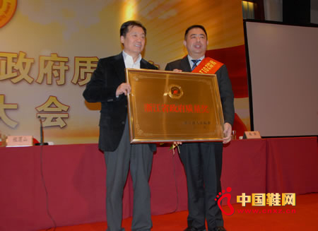 副省長王建滿給奧康董事長王振滔頒發“2011年浙江省政府質量獎”