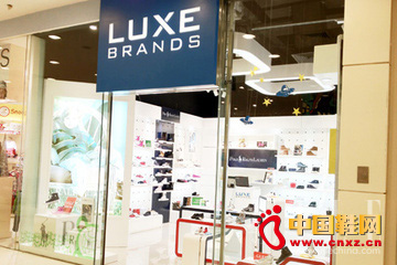 奢侈品童鞋買手店LUXE BRANDS登陸中國