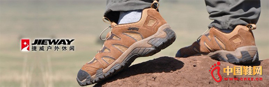 2012國際戶外用品展會(huì)3月9日召開,戶外鞋企積極參展