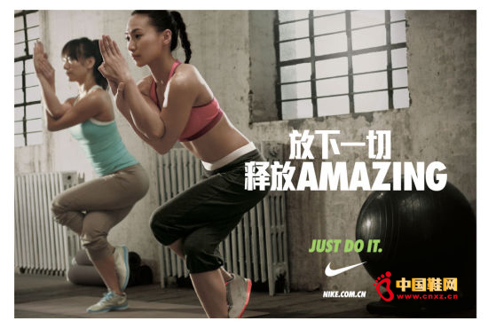 放下一切 釋放AMAZING