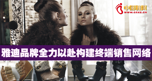 雅迪品牌全力以赴構(gòu)建終端銷售網(wǎng)絡(luò)