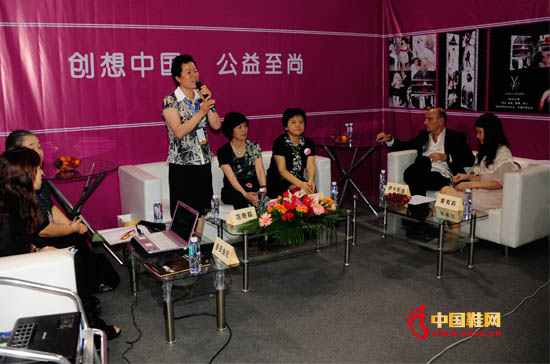 第100屆上海鞋業(yè)皮具展