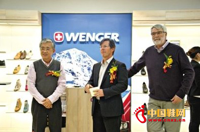瑞士WENGER鞋登陸中國