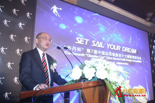 喬丹體育股份有限公司品牌營銷負責人黃濤上臺致辭