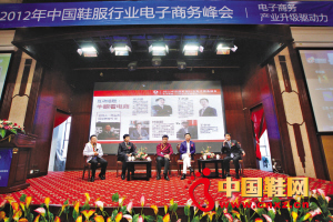 電商之路 平臺選擇很重要