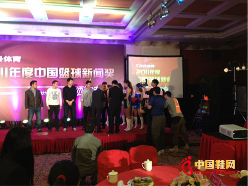 喬丹體育2011年度中國籃球新聞獎頒獎典禮在京召開(2)