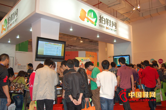 拍鞋網(wǎng)展位門(mén)庭若市