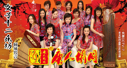 唐人胡同老北京風情布鞋