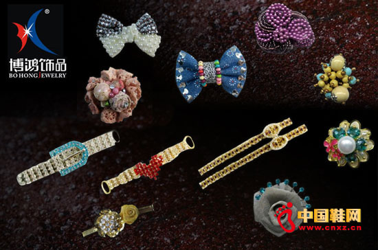 博鴻飾品助力鞋企踏上發(fā)展康莊大道
