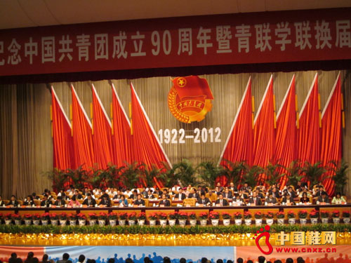 倪振年總經理當選省青聯副主席