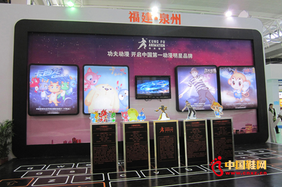 國(guó)際動(dòng)漫節(jié)展位