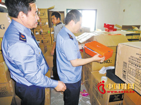 工商人員現(xiàn)場查驗(yàn)