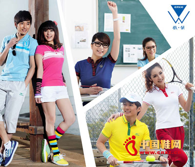 鴻星爾克推出“微領(lǐng)T”