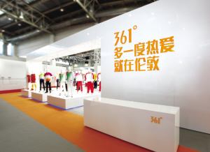 全民助燃倫敦戰火 361°體博會演繹倫敦秀