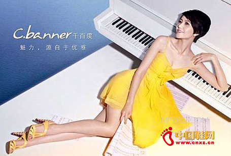 品牌鞋企借助私募資金加速公司發(fā)展