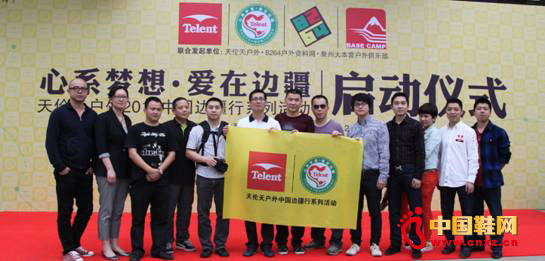 泉州戶外用品品牌興起