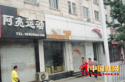 國(guó)內(nèi)體育用品品牌遭遇市場(chǎng)