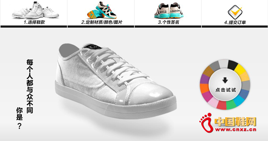 匹克投資C2B模式 引領(lǐng)個(gè)性定制時(shí)代