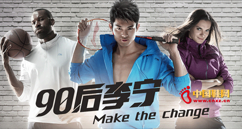 李寧公司之“囧”