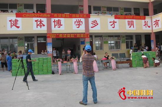 河南獲嘉后李村 卡西龍“希望童鞋”捐贈儀式現場2