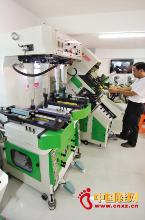 晉江首現(xiàn)鞋機一站式采購超市