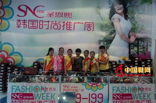 山東文登圣恩熙女鞋大型促銷火爆售賣5