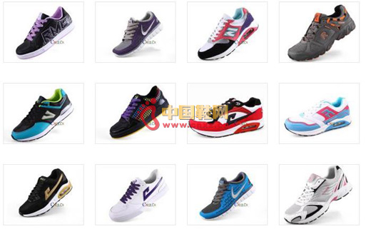 銳美特運(yùn)動鞋