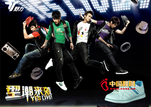 野力將與陜西科技大學建立良好的合作互動機制