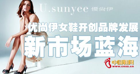 (yu)ŮЬ_(chung)Ʒưl(f)չЈ(chng){(ln)