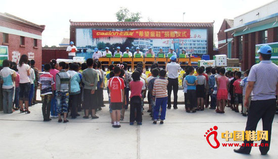 卡西龍捐贈(zèng)現(xiàn)場(chǎng)