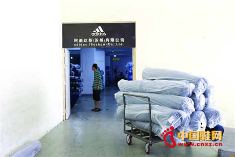 從阿迪達斯遷廠看中國轉型的緊迫感