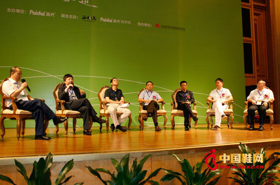 2012年第四屆派代電子商務年會