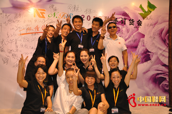 NFS貴族女鞋2012秋冬訂貨會(huì)圓滿結(jié)束4