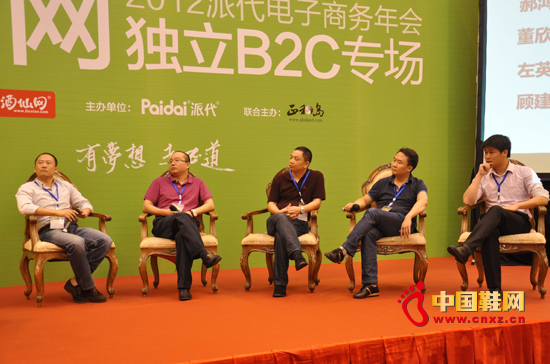 拍鞋網副總裁董欣達