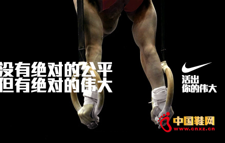 活出你的偉大 陳一冰