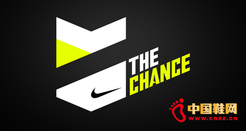 耐克“綠茵爭程”(The Chance)決賽