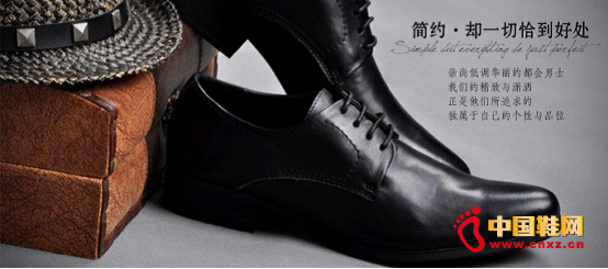靡菲mifeo皮鞋