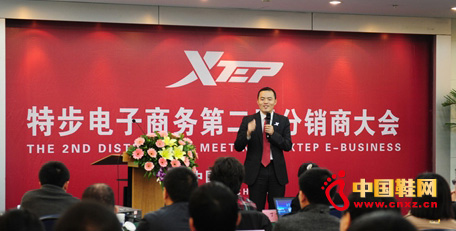 特步將啟動分公司電商獨立運營模式