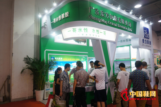 眾多客戶咨詢一哥水性PU鞋膠