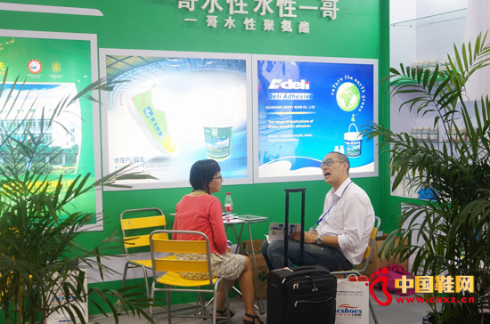 外商來訪咨詢一哥水性PU鞋膠