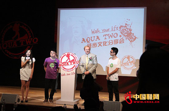 ͽhһ˰lԄЬƷAQUA TWO