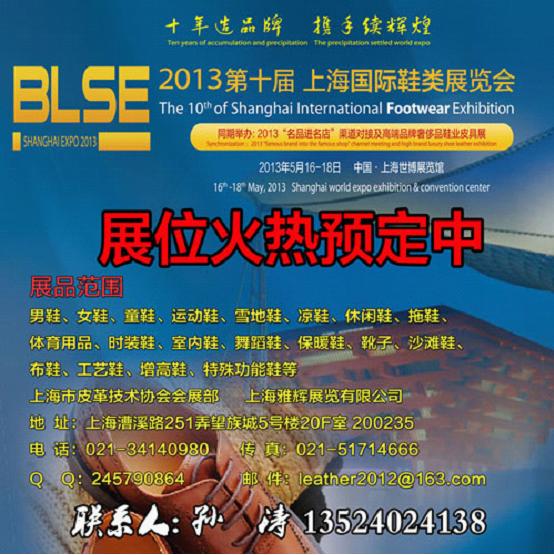 2012չ2013 ЬIlչ֮·