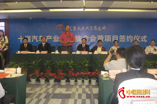 雙星集團總裁汪海應邀出席武當大興600年盛典