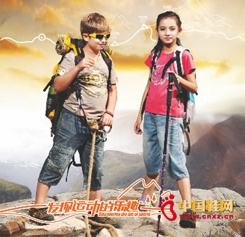 新一季青少年戶外裝備主打三大元素