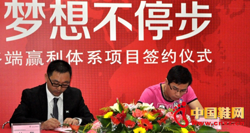 ABC打造專屬終端盈利體系 征戰童裝市場