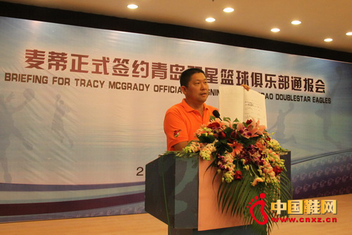 雙星籃球俱樂部總經(jīng)理生錫順向媒體記者展示麥蒂簽約合同文本