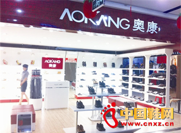 嫩江奧康十年:明星品牌 “拿得出手”