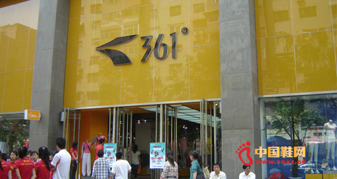 361度公布三季度同店銷售數據 銷量略增