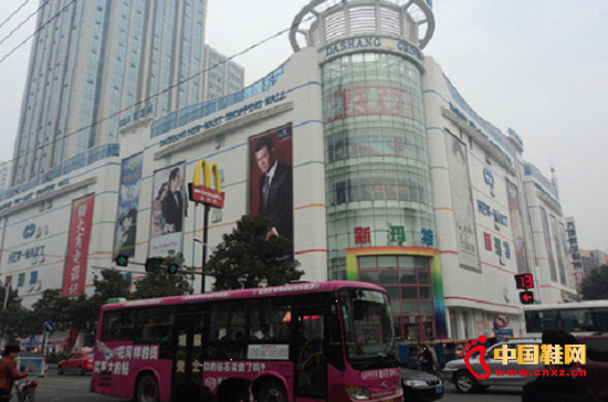 河南信陽新瑪特商場