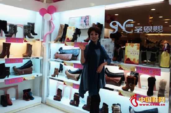 圣恩熙女鞋加盟商劉永麗女士